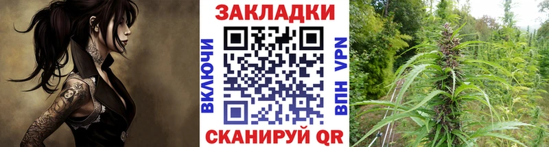 Сколько стоит Вытегра КОКАИН Конопля