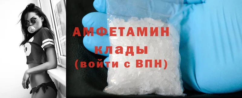 блэк спрут зеркало  Вытегра  Amphetamine Premium  купить  