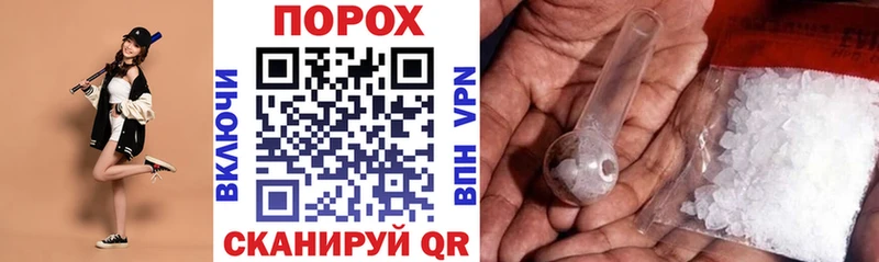 АМФЕТАМИН 97%  Вытегра 