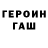 Амфетамин Розовый Lesnaya Cat