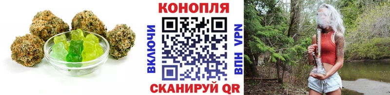 Печенье с ТГК марихуана Вытегра