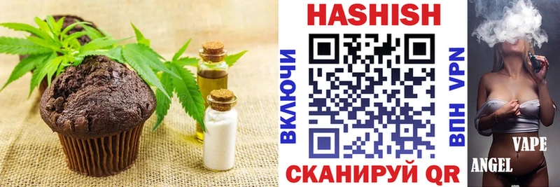 купить наркотик Вытегра Еда ТГК марихуана