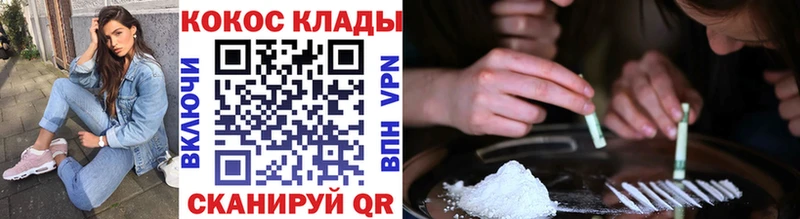 COCAIN Колумбийский  Вытегра 