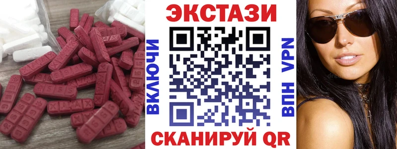 Ecstasy DUBAI  ссылка на мегу маркетплейс  Вытегра 