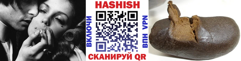 купить   Вытегра  блэк спрут как войти  ГАШ Cannabis 