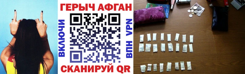 Героин гречка  где можно купить наркотик  блэк спрут рабочий сайт  Вытегра 