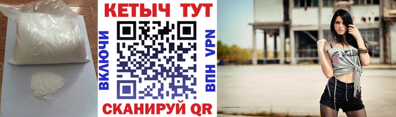 где купить наркоту  Вытегра  КЕТАМИН ketamine 