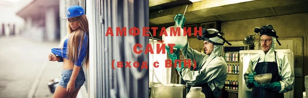 бутират Михайловка