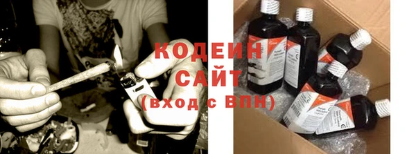 мефедрон Михайловск