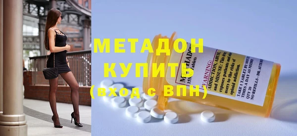 мефедрон Михайловск