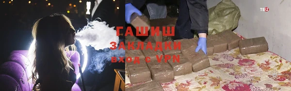 мефедрон Михайловск