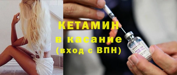 бутират Михайловка