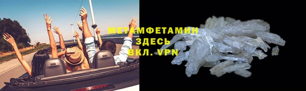 бутират Михайловка