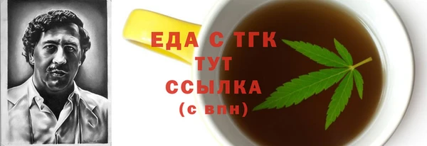 бутират Михайловка