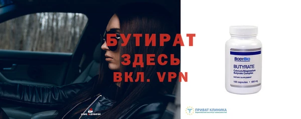 гидра Михайлов