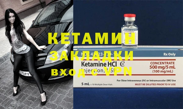 бутират Михайловка