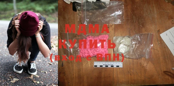 бутират Михайловка