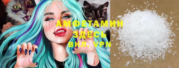 спиды Верхнеуральск