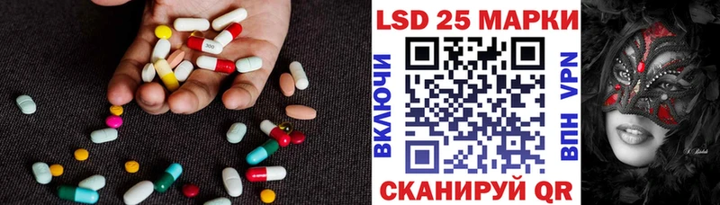 ЛСД экстази ecstasy  MEGA ссылки  Вытегра 