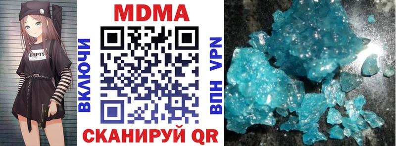 МДМА Molly  OMG ссылки  Вытегра  закладки 