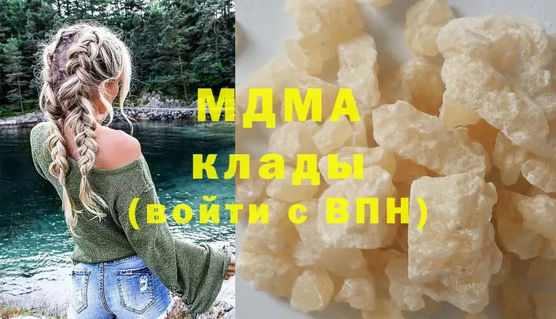 MDMA Molly  Вытегра 