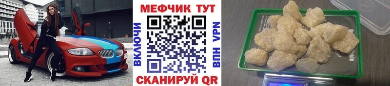 МЕФ 4 MMC  Вытегра 