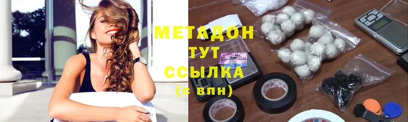 мега вход  Вытегра  МЕТАДОН мёд  где купить наркоту 