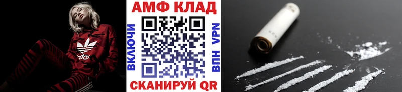 Метамфетамин мет  наркота  Вытегра 