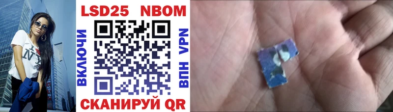 shop Telegram Вытегра Марки NBOMe 1500мкг