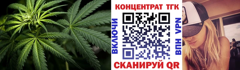 ТГК концентрат  kraken ONION  Вытегра 